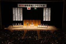 県老人クラブ大会の様子1